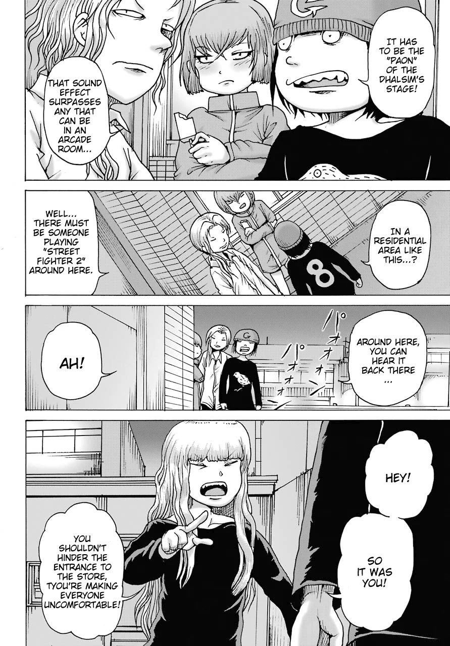 High Score Girl DASH Chapter 19 - Page 7