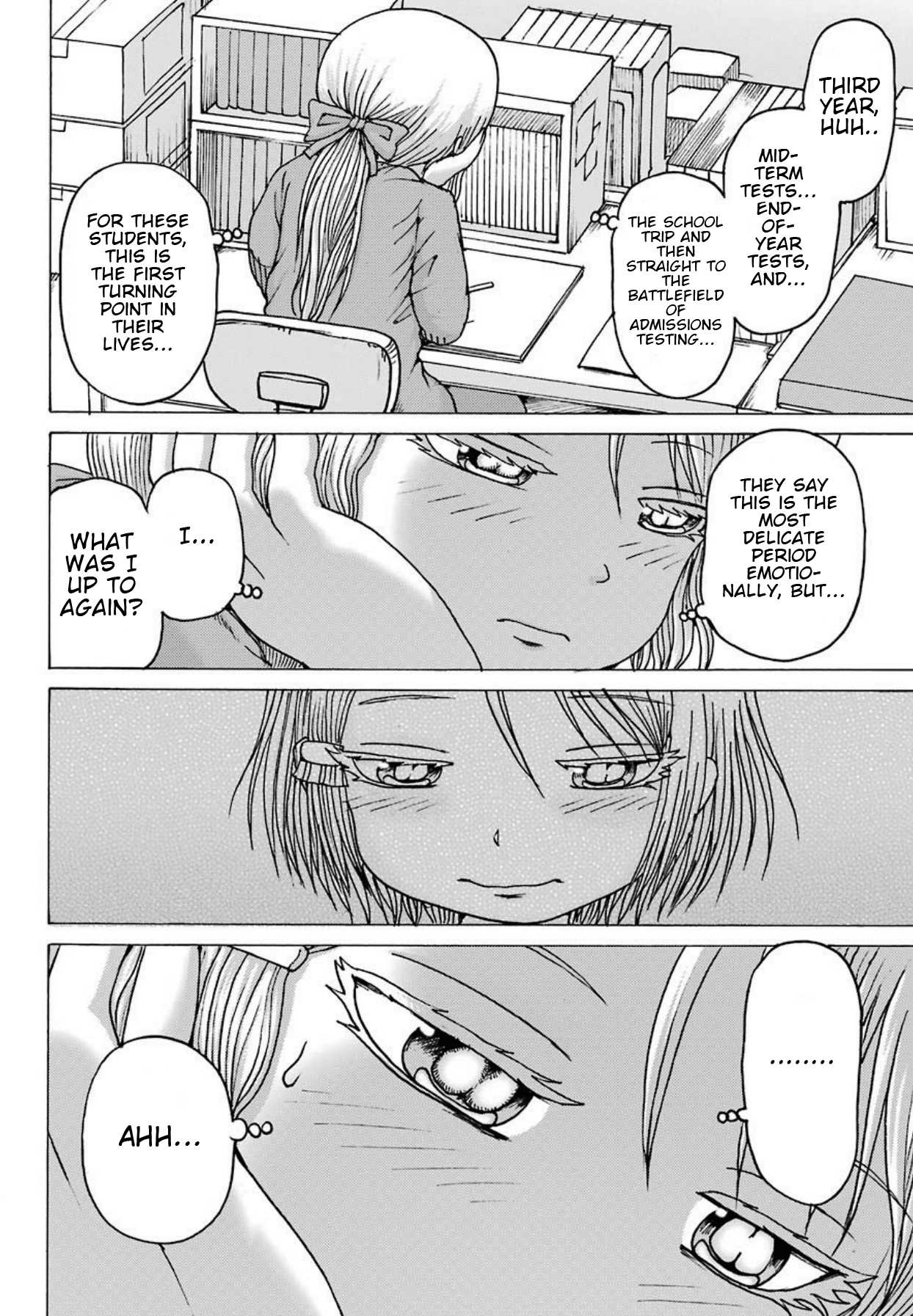 High Score Girl DASH Chapter 2 - Page 17