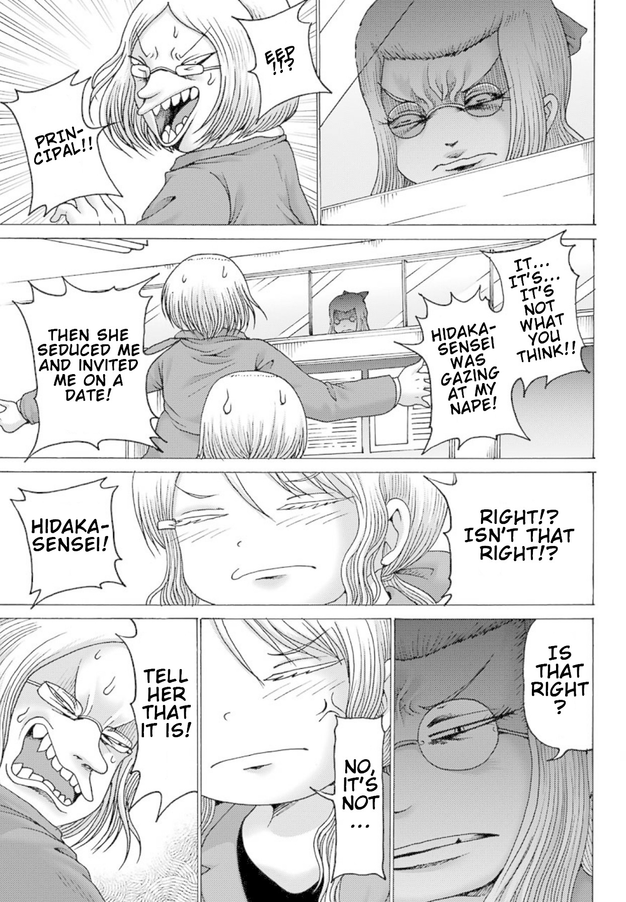 High Score Girl DASH Chapter 2 - Page 20