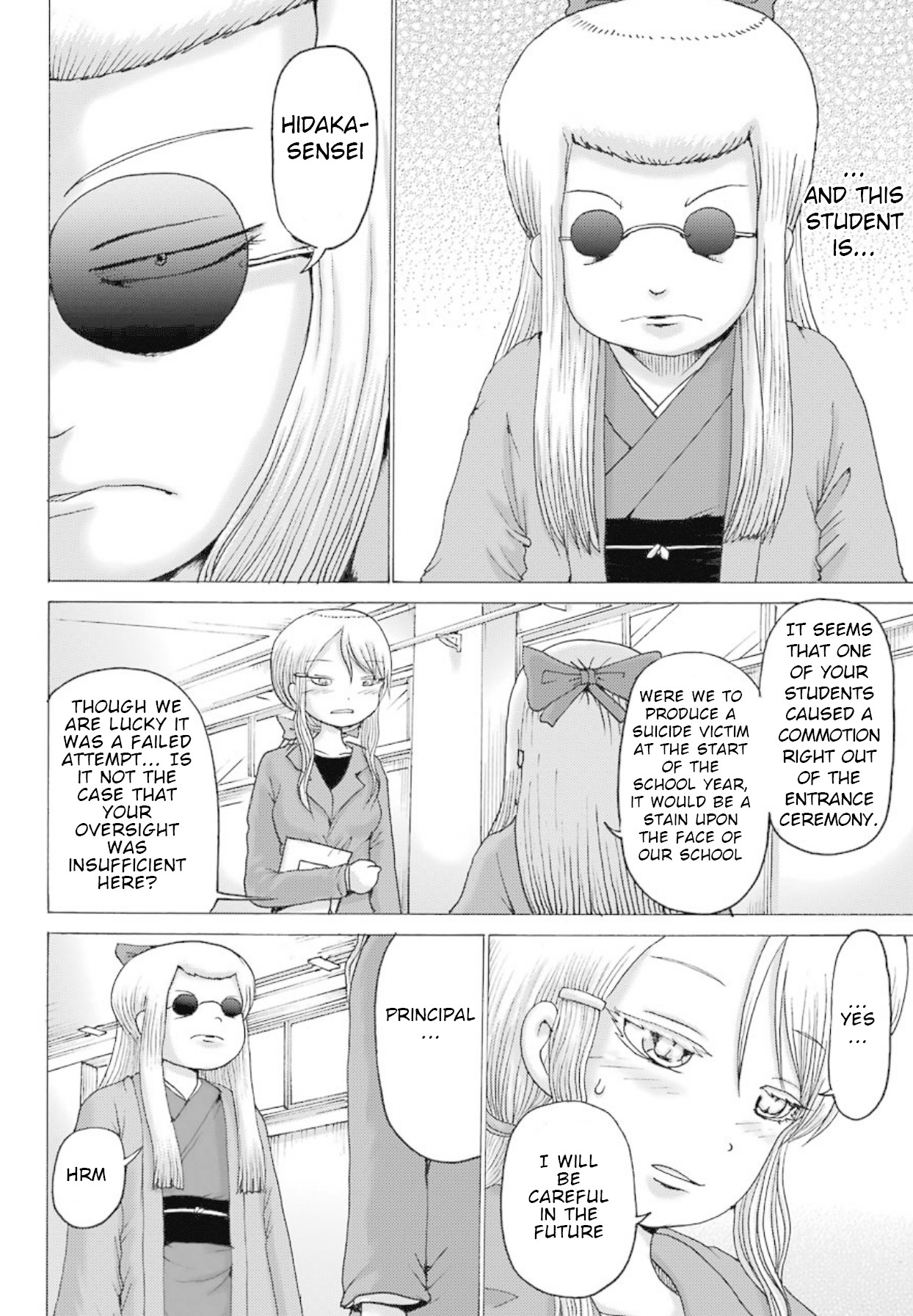 High Score Girl DASH Chapter 2 - Page 3