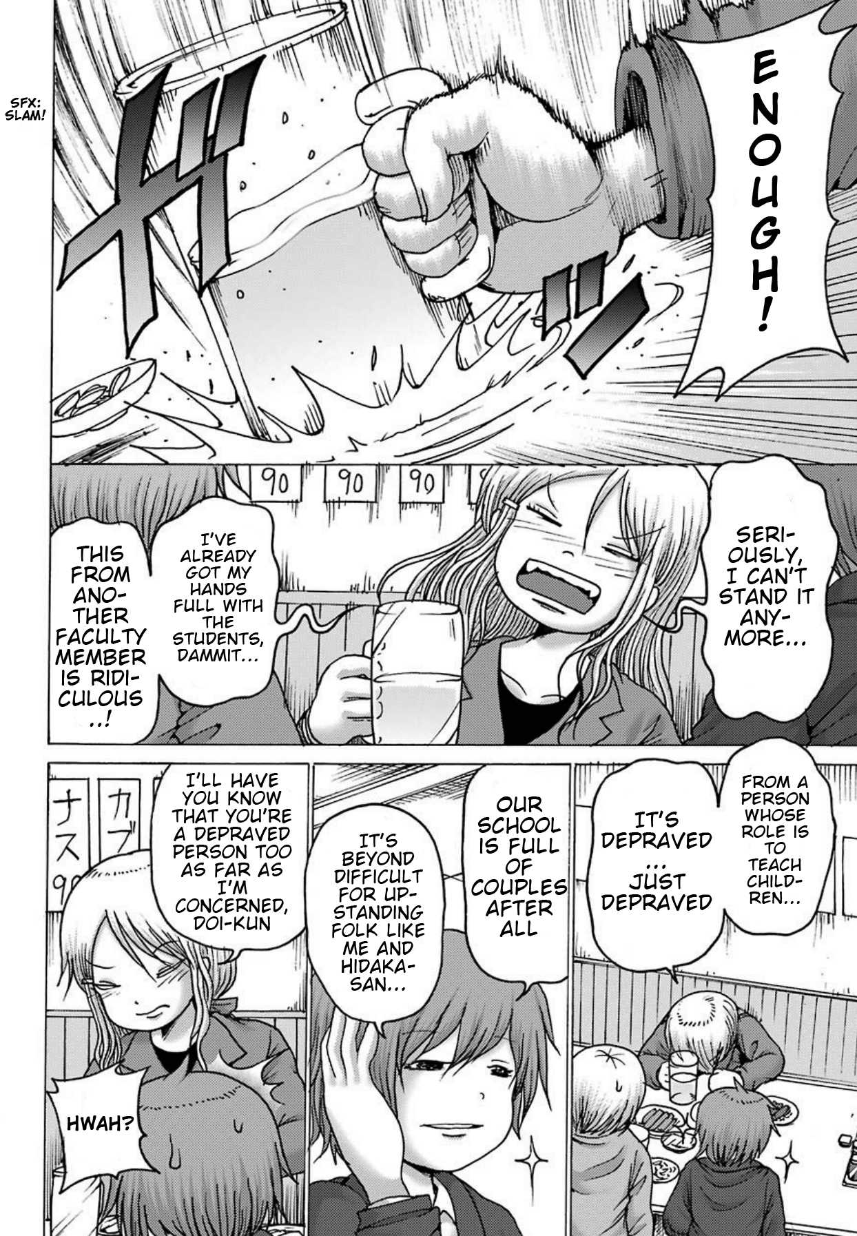 High Score Girl DASH Chapter 2 - Page 21