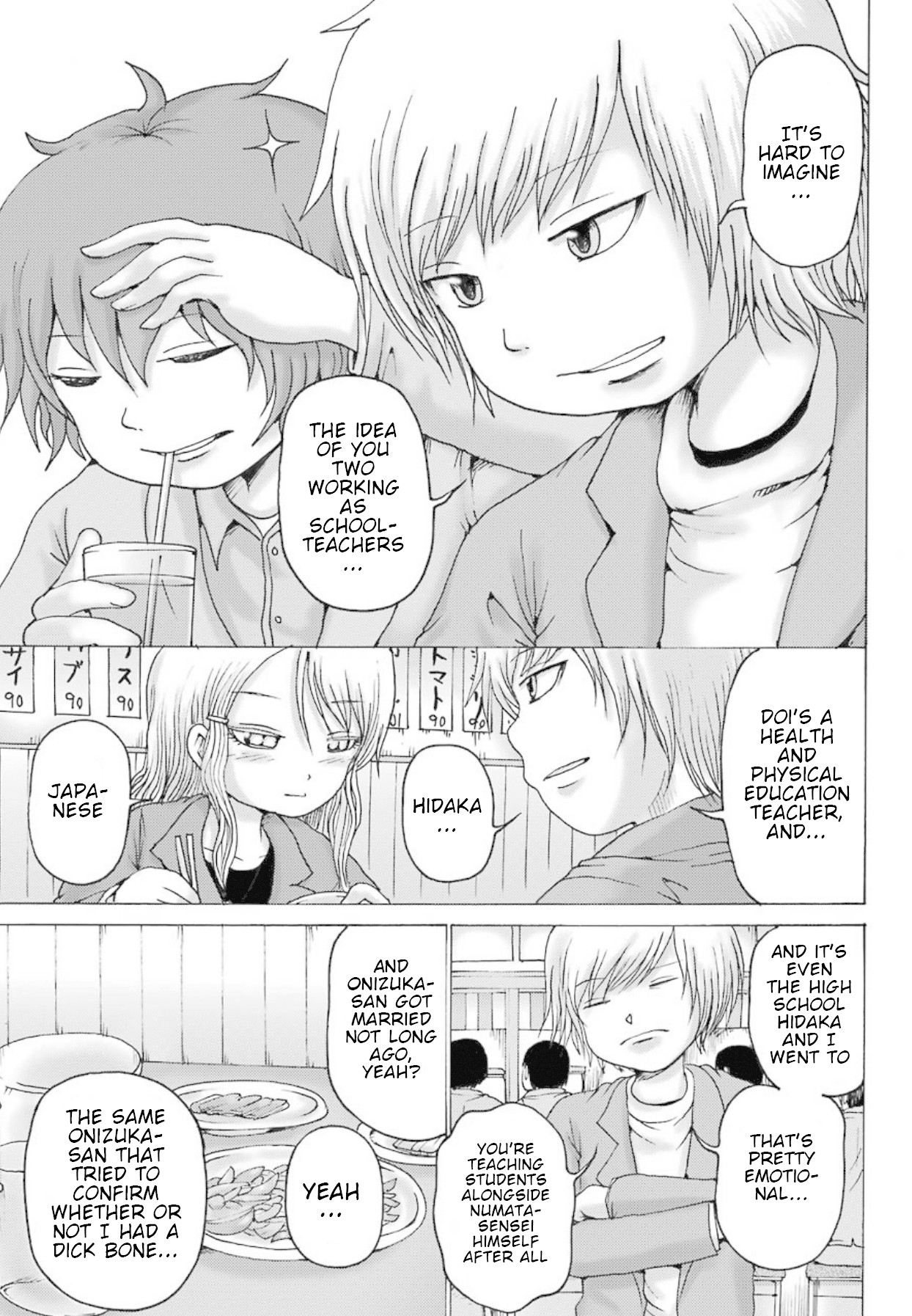 High Score Girl DASH Chapter 2 - Page 22