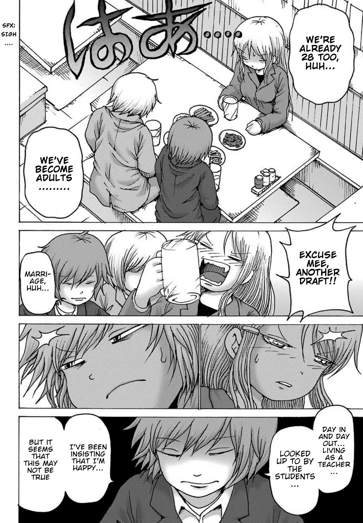 High Score Girl DASH Chapter 2 - Page 23