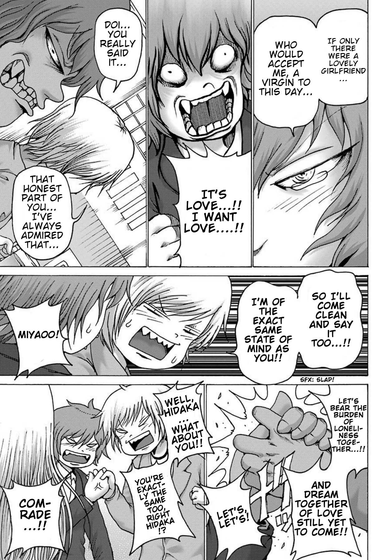 High Score Girl DASH Chapter 2 - Page 24