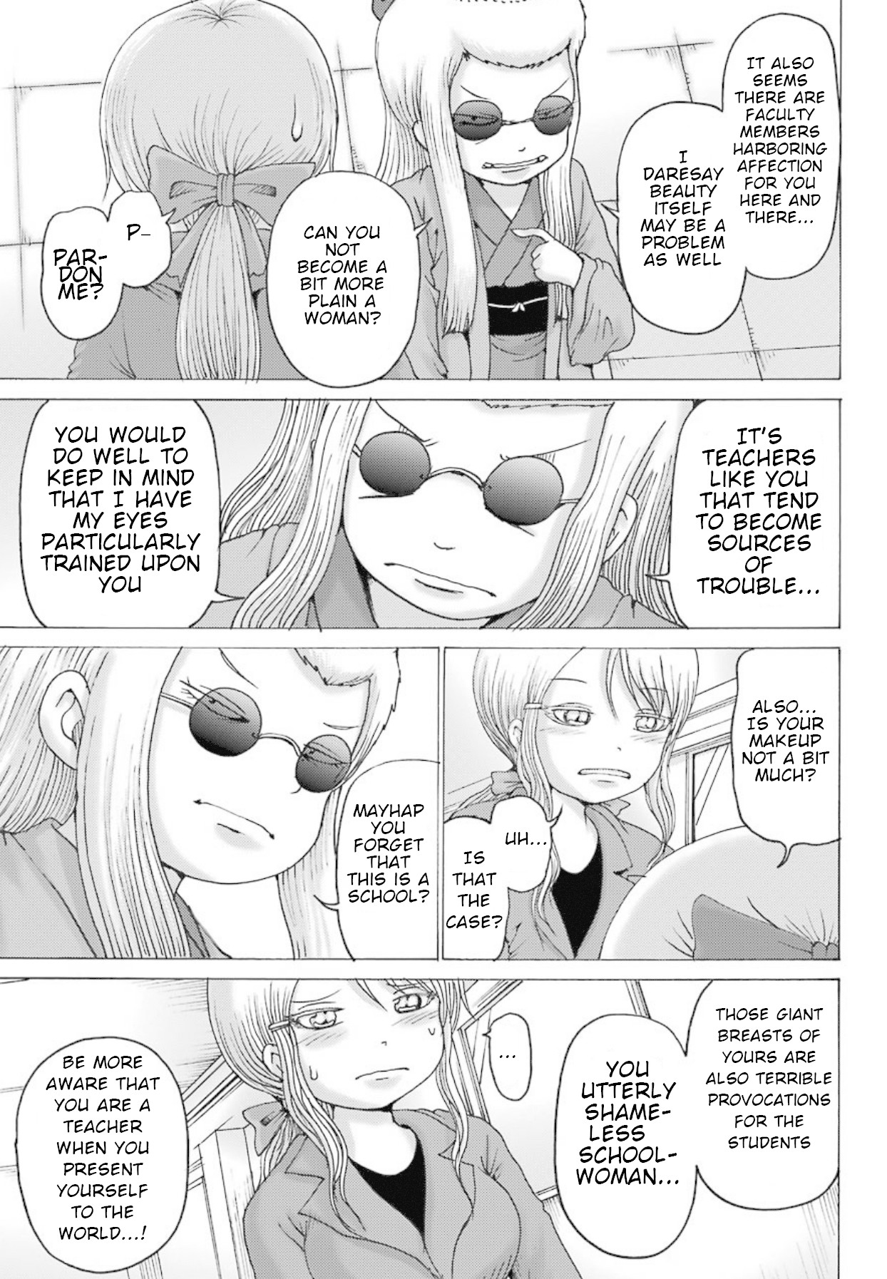 High Score Girl DASH Chapter 2 - Page 4