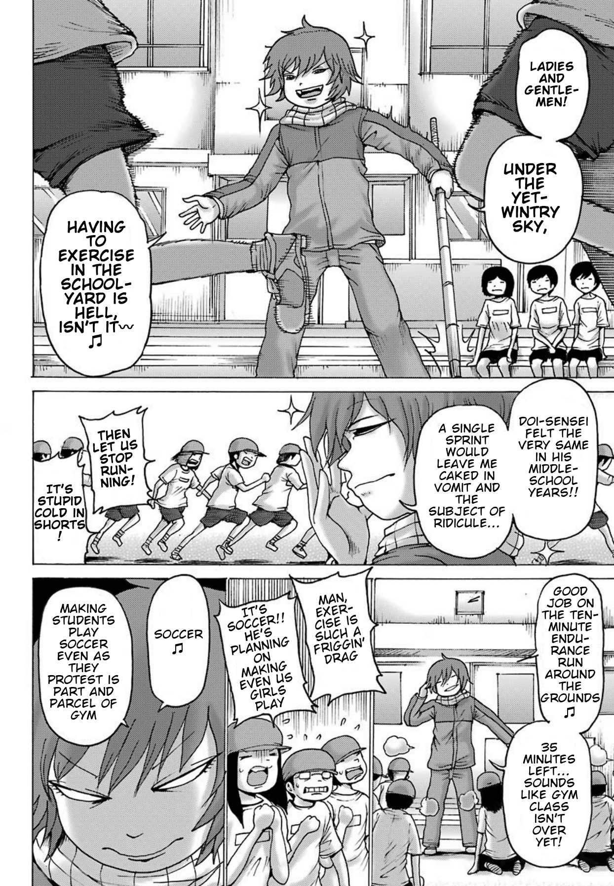 High Score Girl DASH Chapter 2 - Page 7