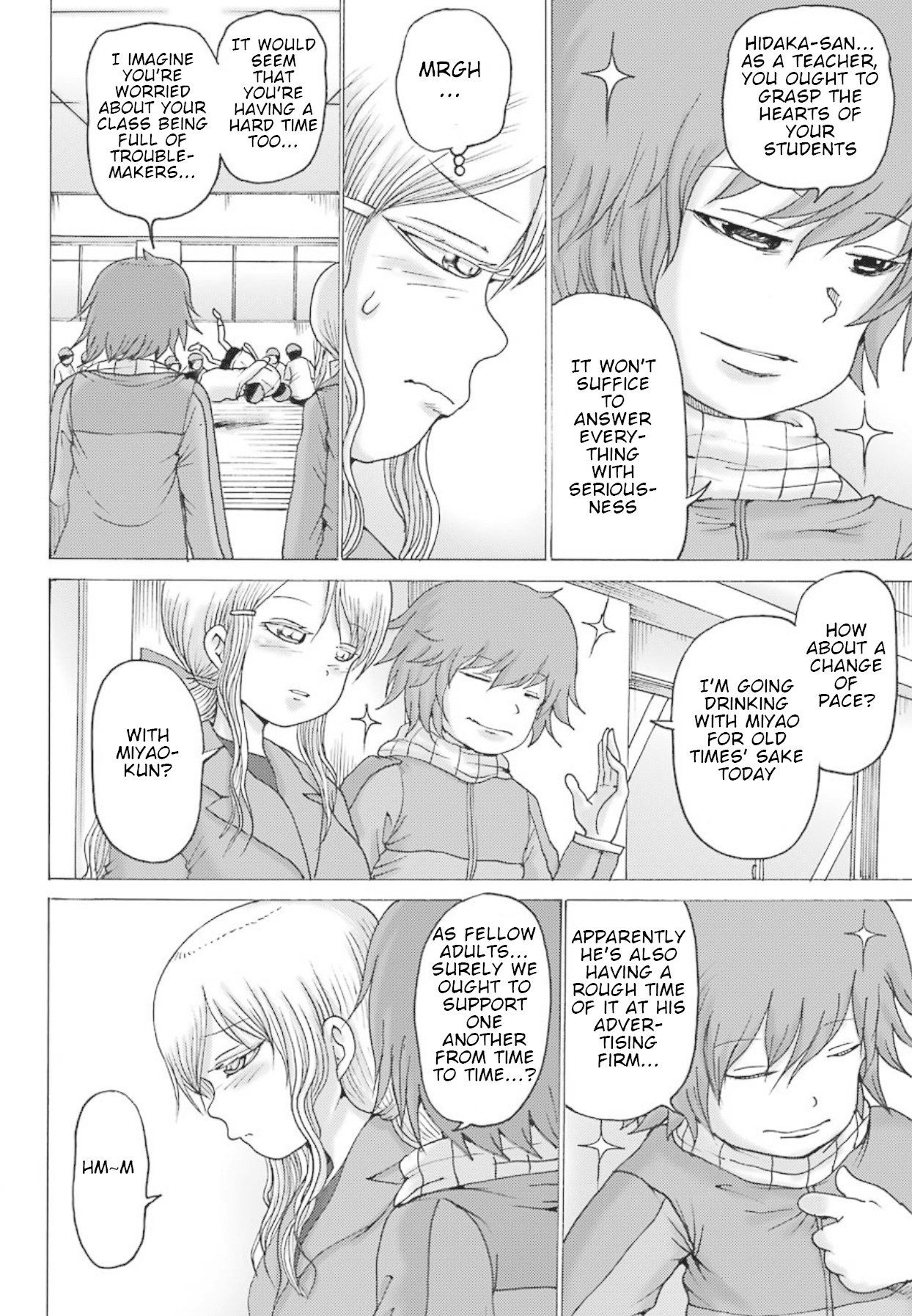 High Score Girl DASH Chapter 2 - Page 9
