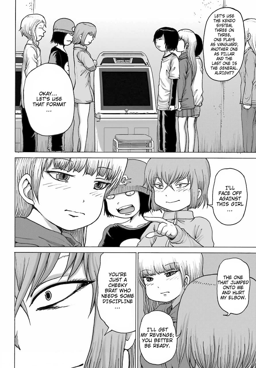 High Score Girl DASH Chapter 20 - Page 2