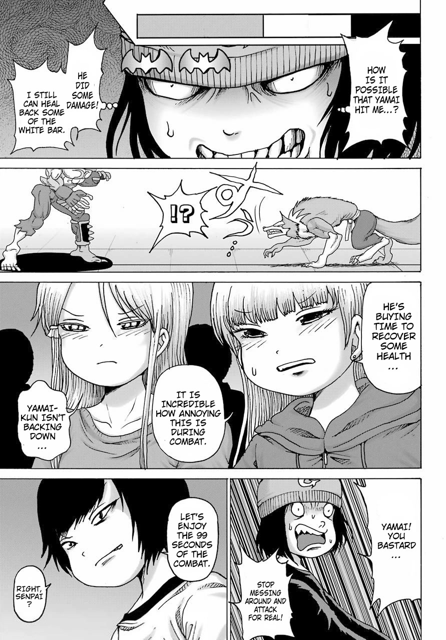 High Score Girl DASH Chapter 20 - Page 15