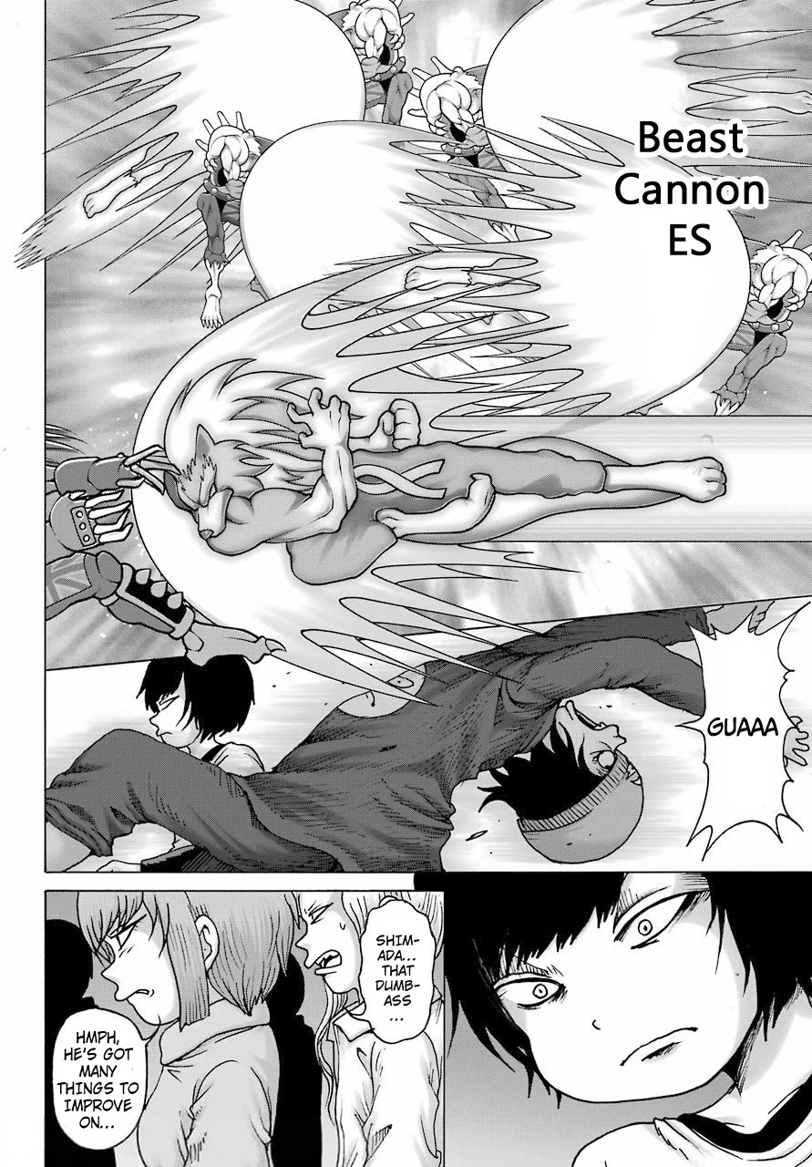 High Score Girl DASH Chapter 20 - Page 20