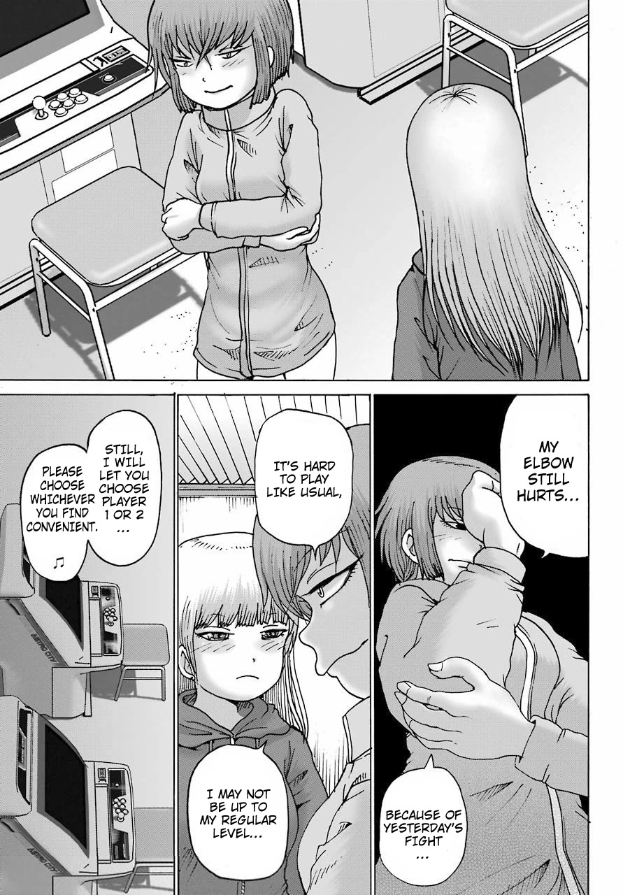 High Score Girl DASH Chapter 20 - Page 23