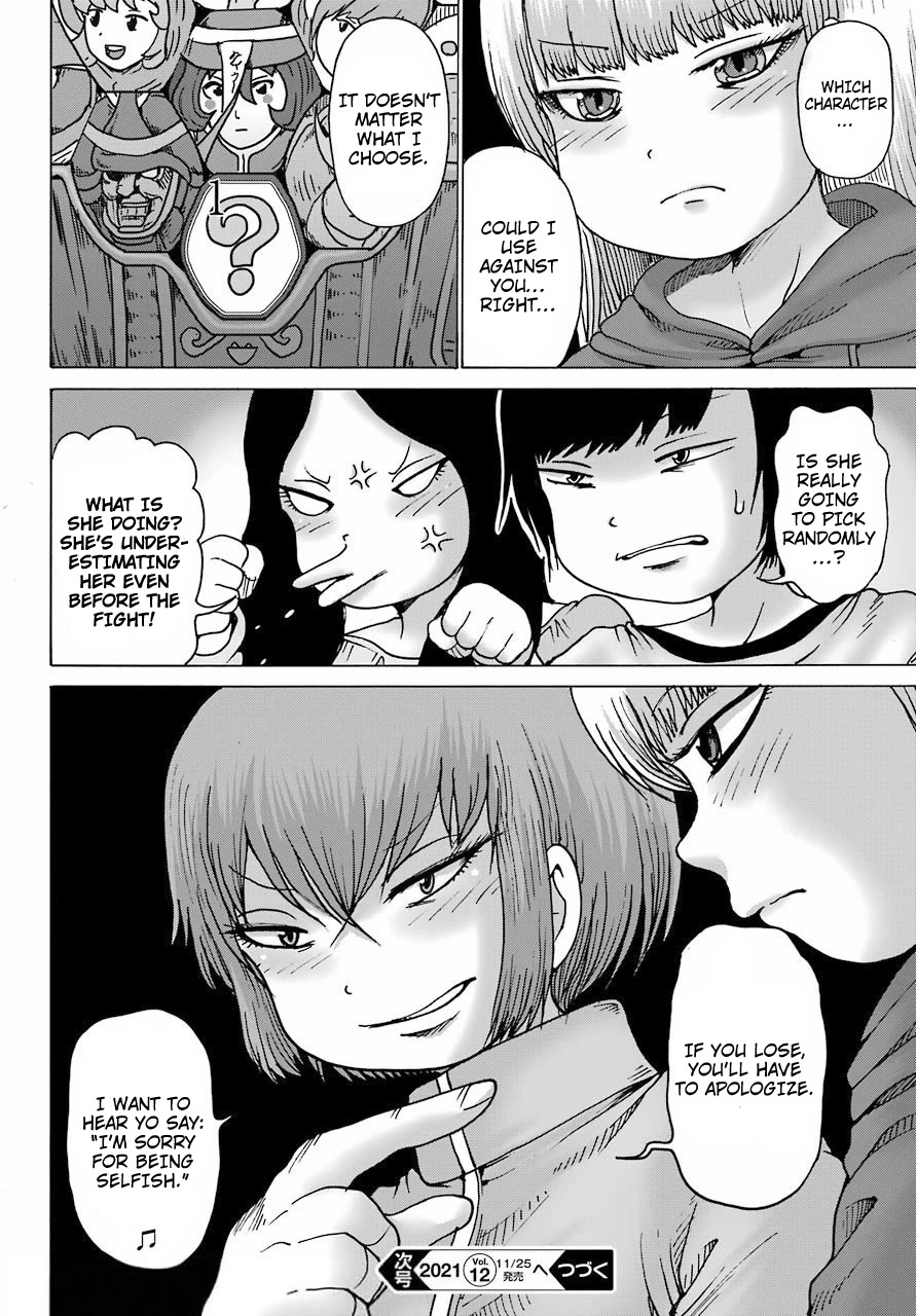 High Score Girl DASH Chapter 20 - Page 24