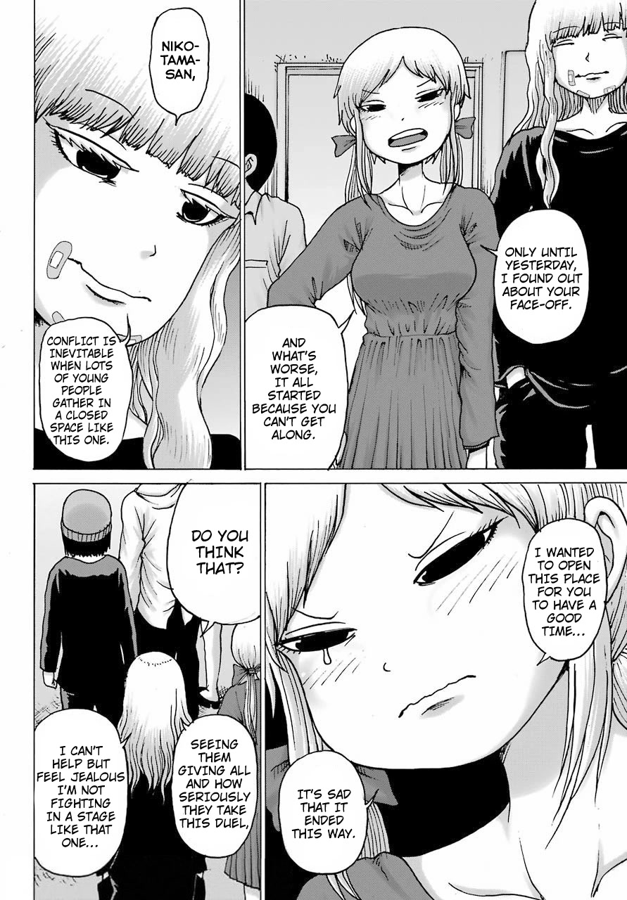 High Score Girl DASH Chapter 20 - Page 4