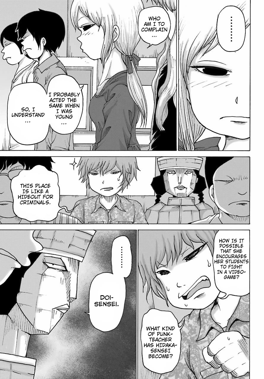 High Score Girl DASH Chapter 20 - Page 5