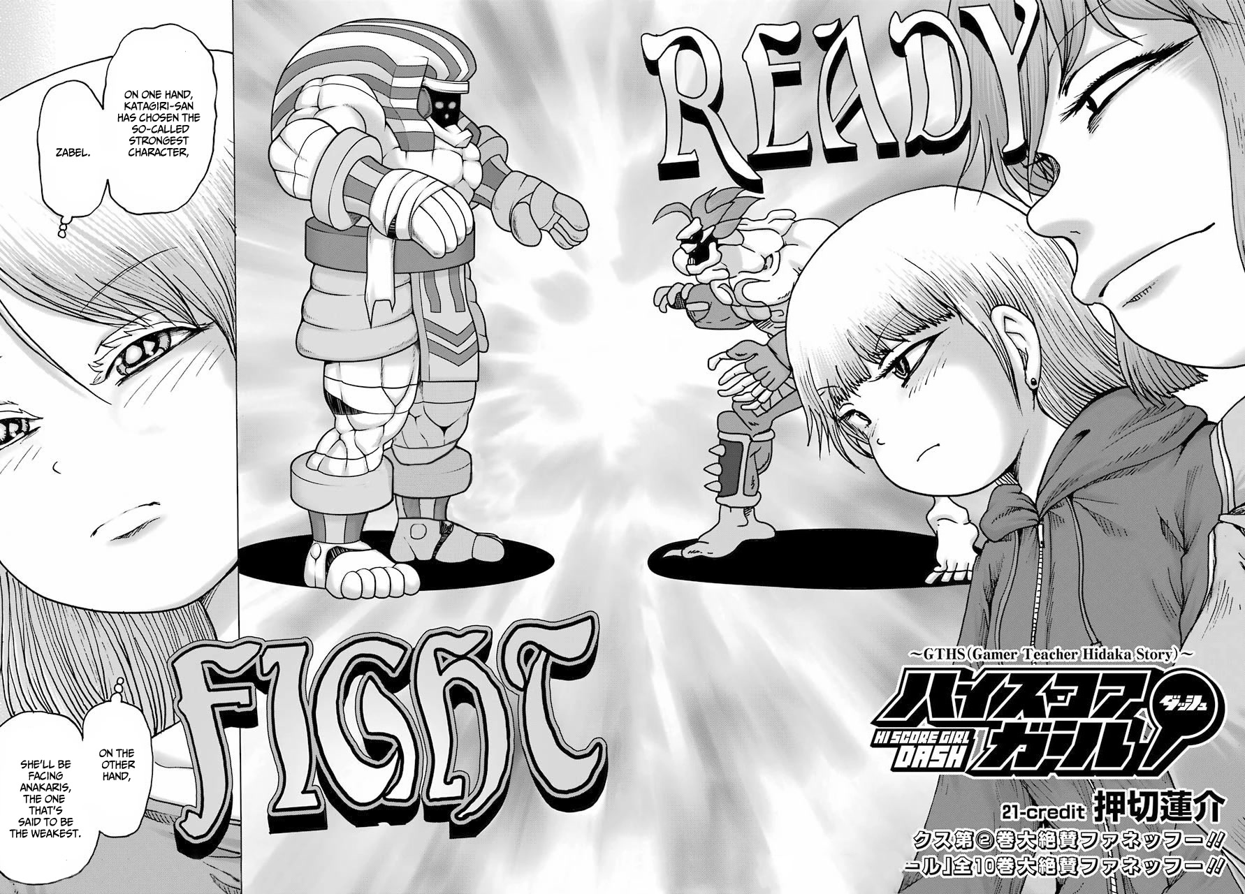 High Score Girl DASH Chapter 21 - Page 2