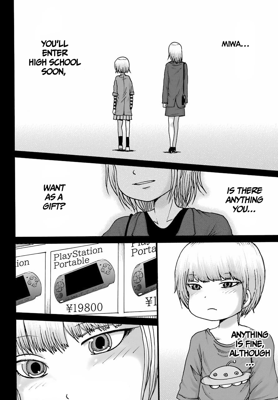High Score Girl DASH Chapter 21 - Page 11