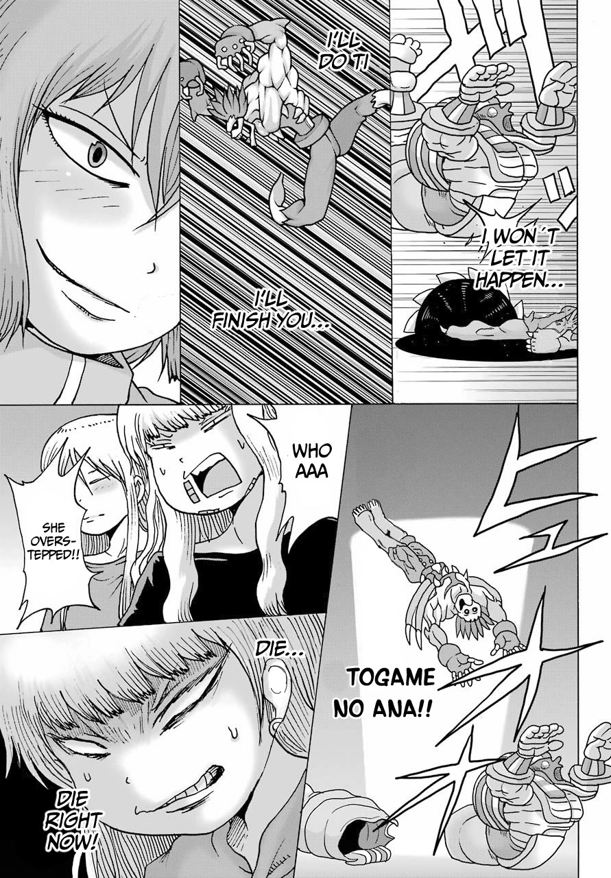 High Score Girl DASH Chapter 21 - Page 14