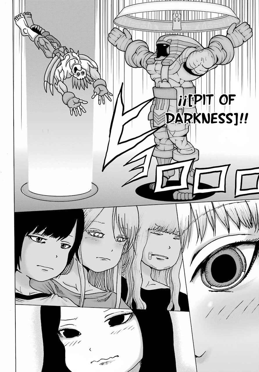 High Score Girl DASH Chapter 21 - Page 17