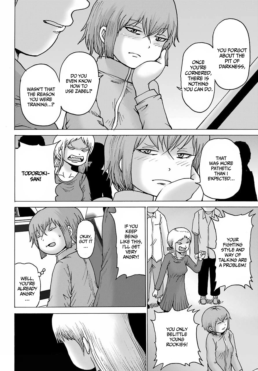 High Score Girl DASH Chapter 21 - Page 19