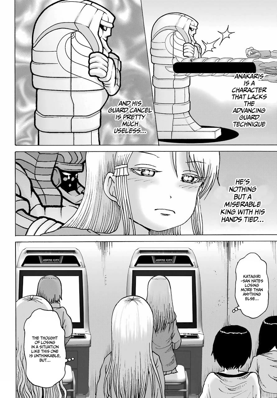 High Score Girl DASH Chapter 21 - Page 3