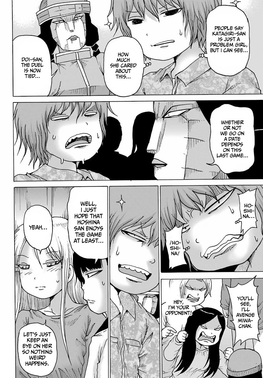 High Score Girl DASH Chapter 21 - Page 21