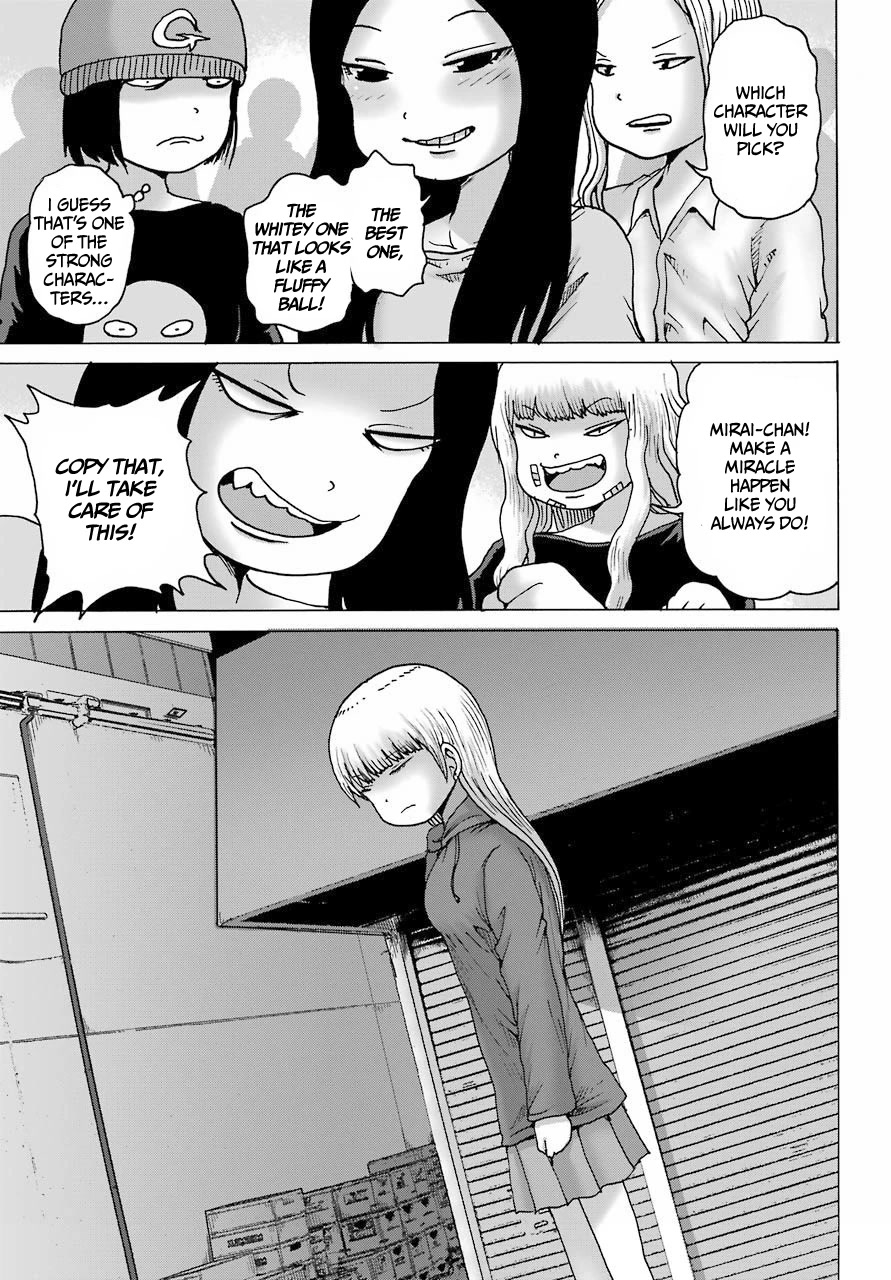 High Score Girl DASH Chapter 21 - Page 22