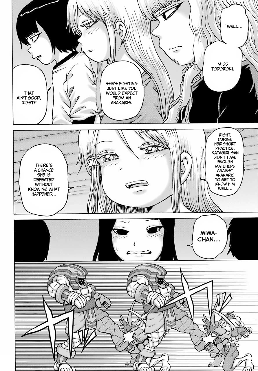 High Score Girl DASH Chapter 21 - Page 5