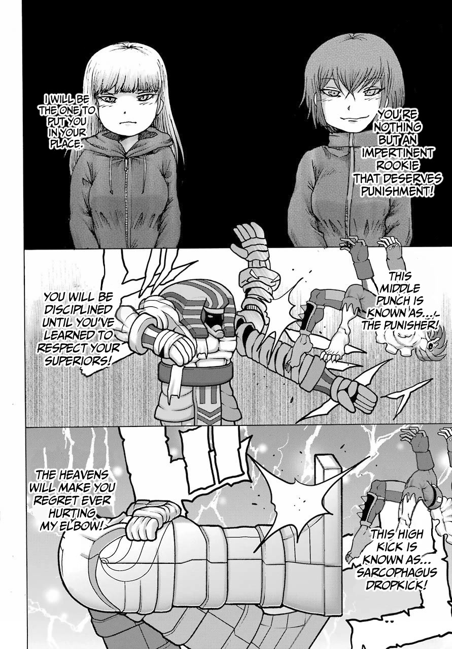 High Score Girl DASH Chapter 21 - Page 7