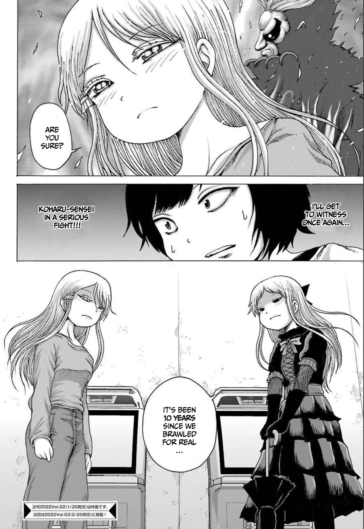 High Score Girl DASH Chapter 22 - Page 24