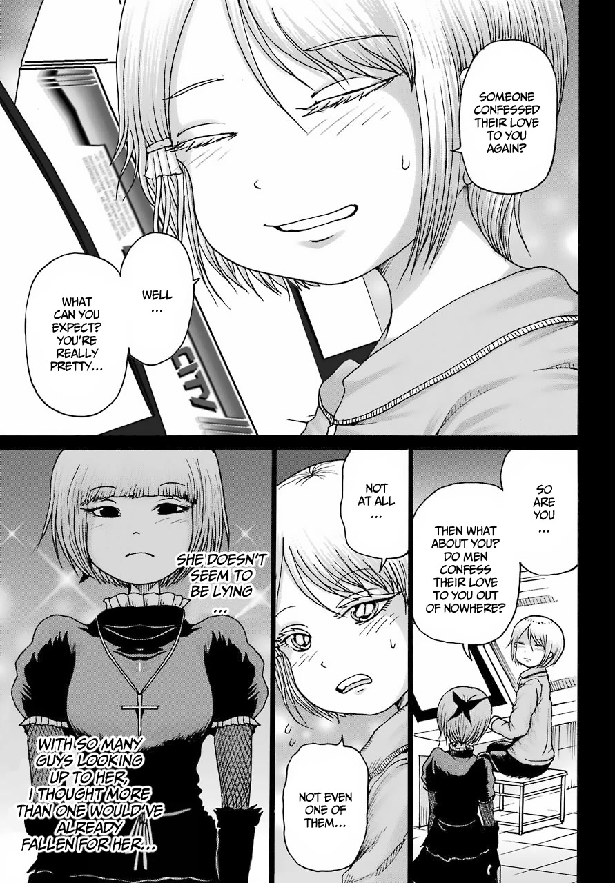 High Score Girl DASH Chapter 23 - Page 11