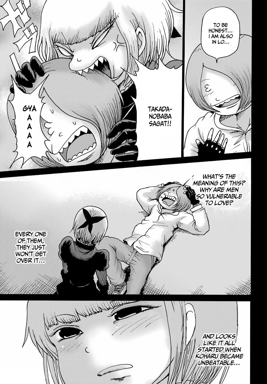 High Score Girl DASH Chapter 23 - Page 13