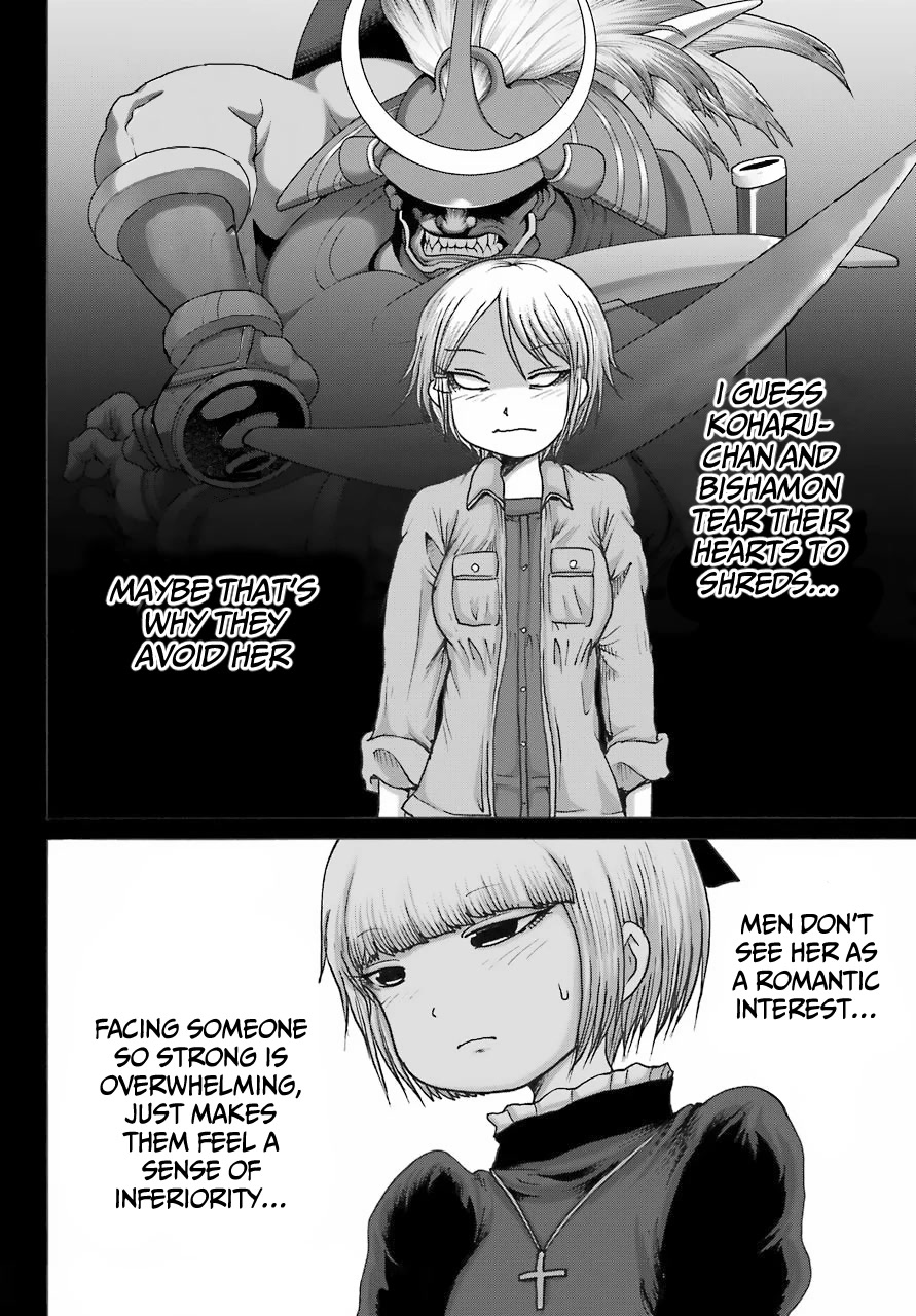 High Score Girl DASH Chapter 23 - Page 14