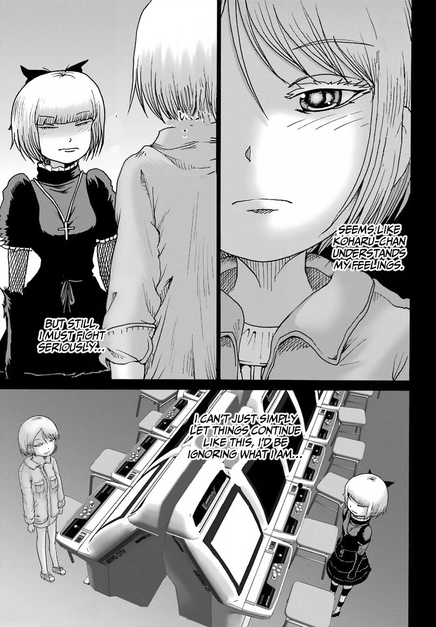 High Score Girl DASH Chapter 23 - Page 16