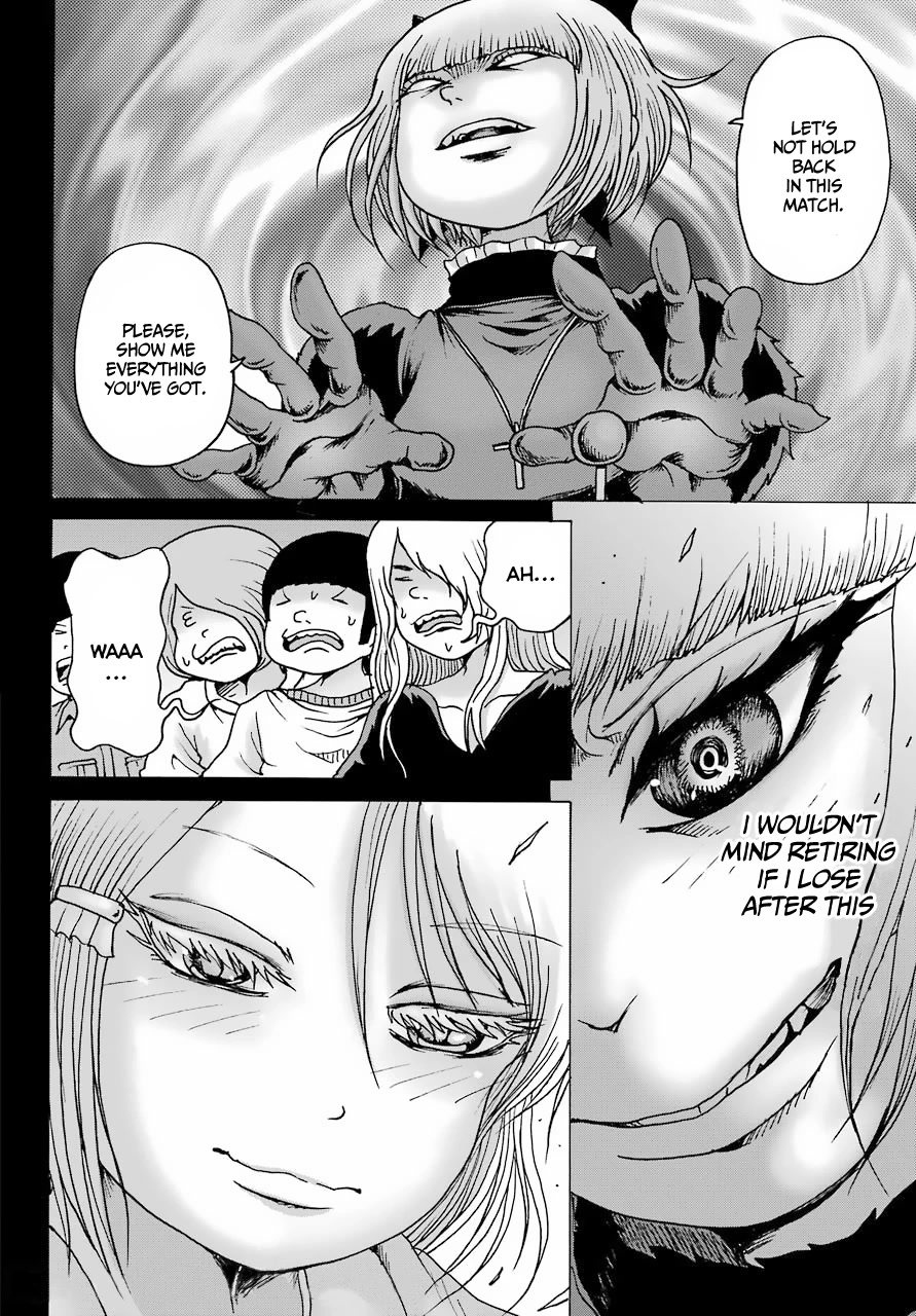 High Score Girl DASH Chapter 23 - Page 17