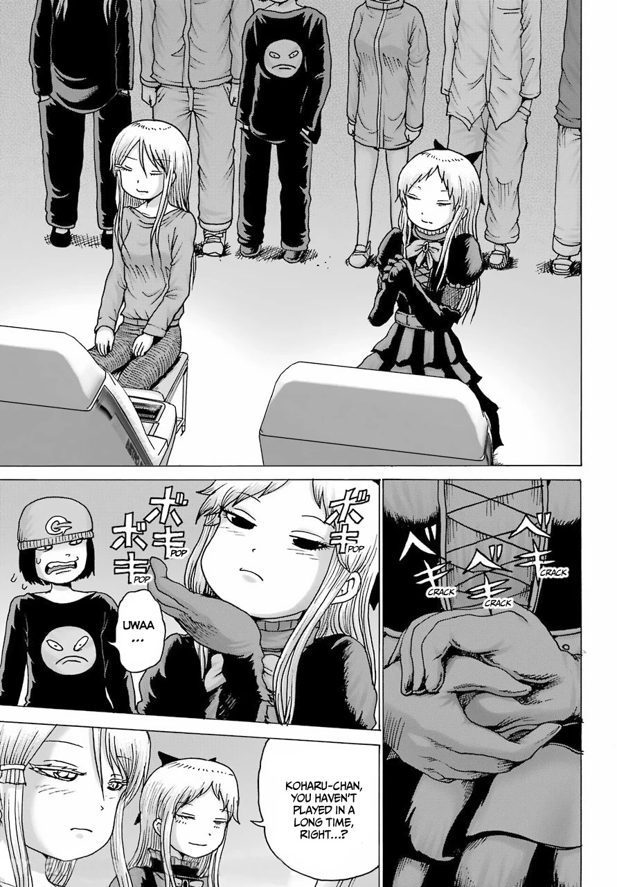 High Score Girl DASH Chapter 23 - Page 3