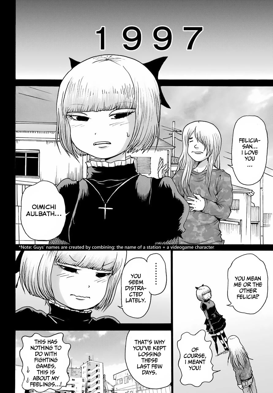 High Score Girl DASH Chapter 23 - Page 6