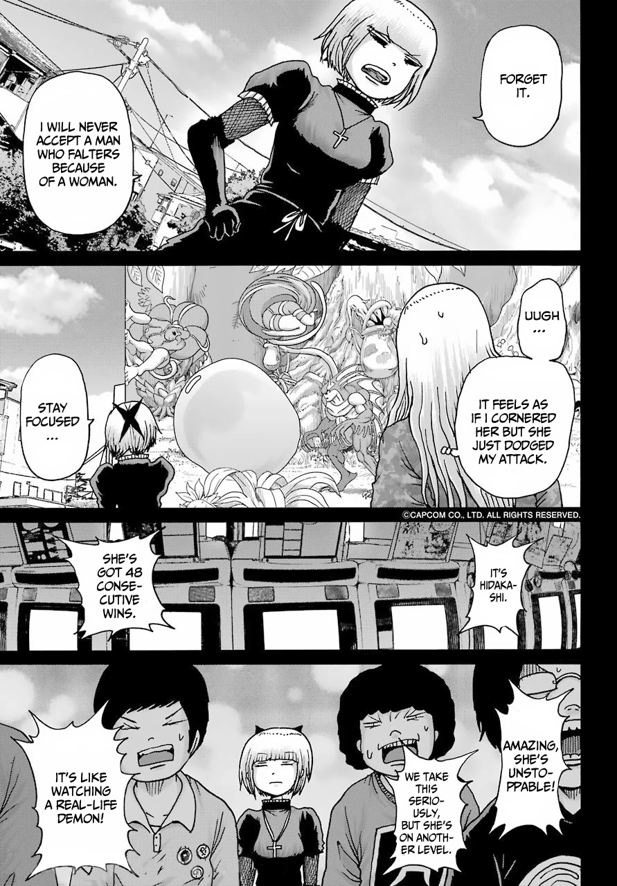 High Score Girl DASH Chapter 23 - Page 7