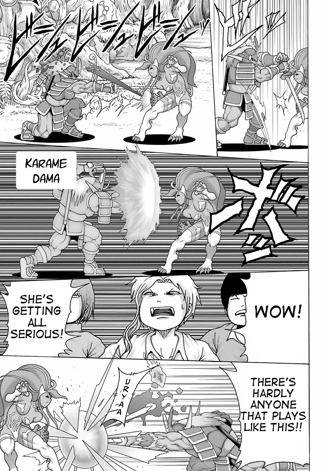 High Score Girl DASH Chapter 24 - Page 3