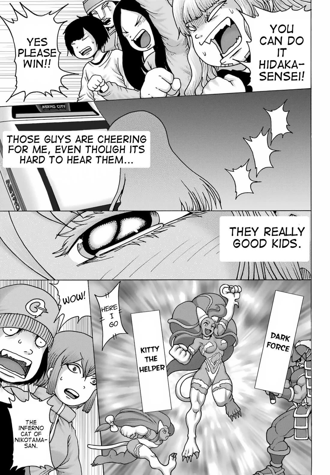 High Score Girl DASH Chapter 24 - Page 7