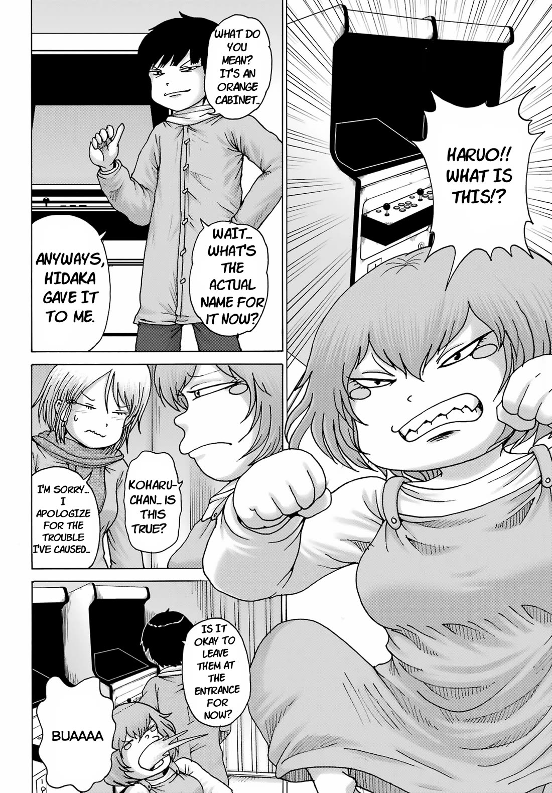 High Score Girl DASH Chapter 25 - Page 2