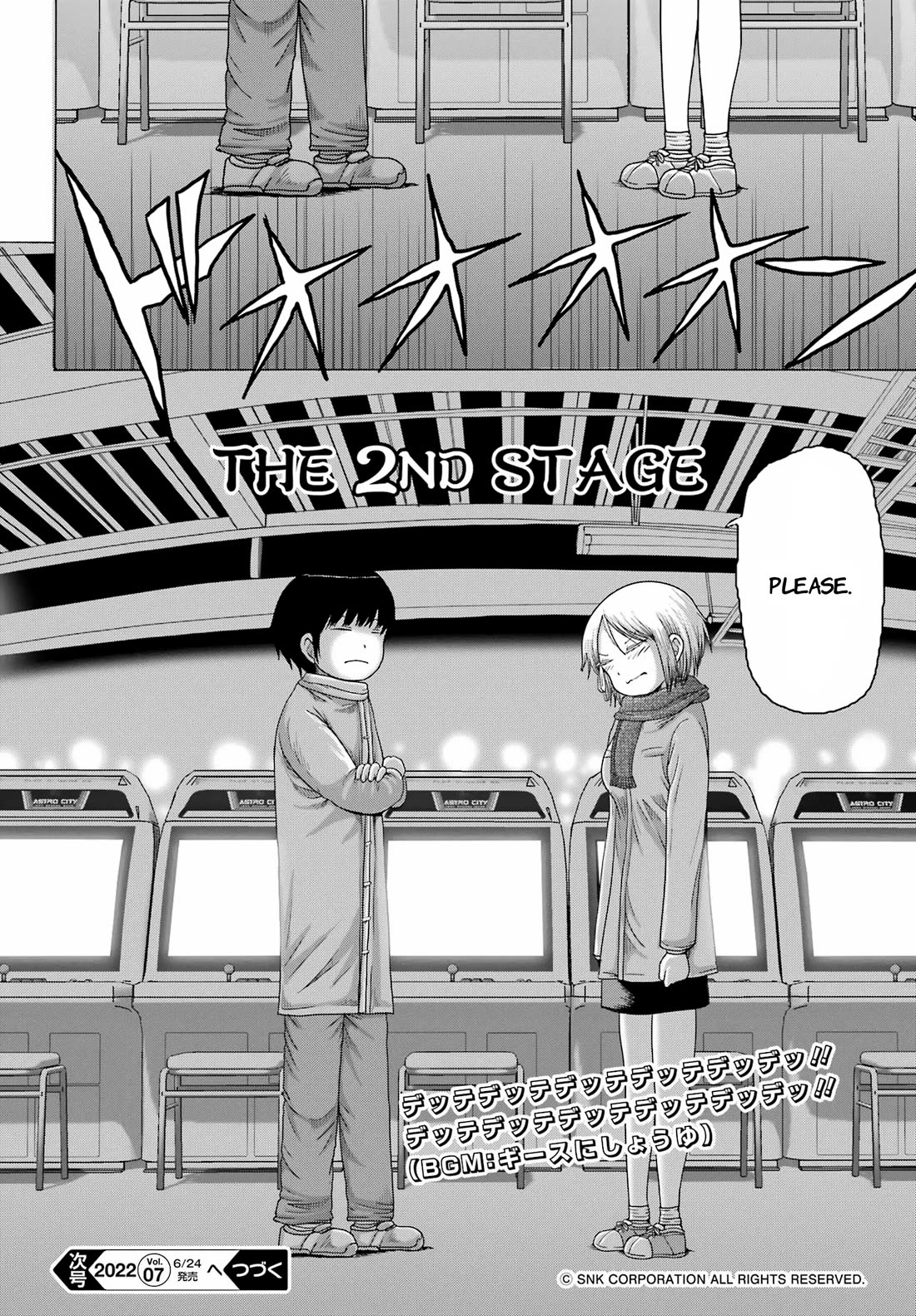 High Score Girl DASH Chapter 25 - Page 24