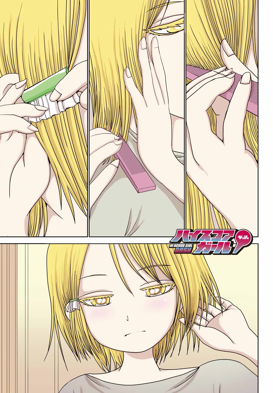 High Score Girl DASH Chapter 26 - Page 1