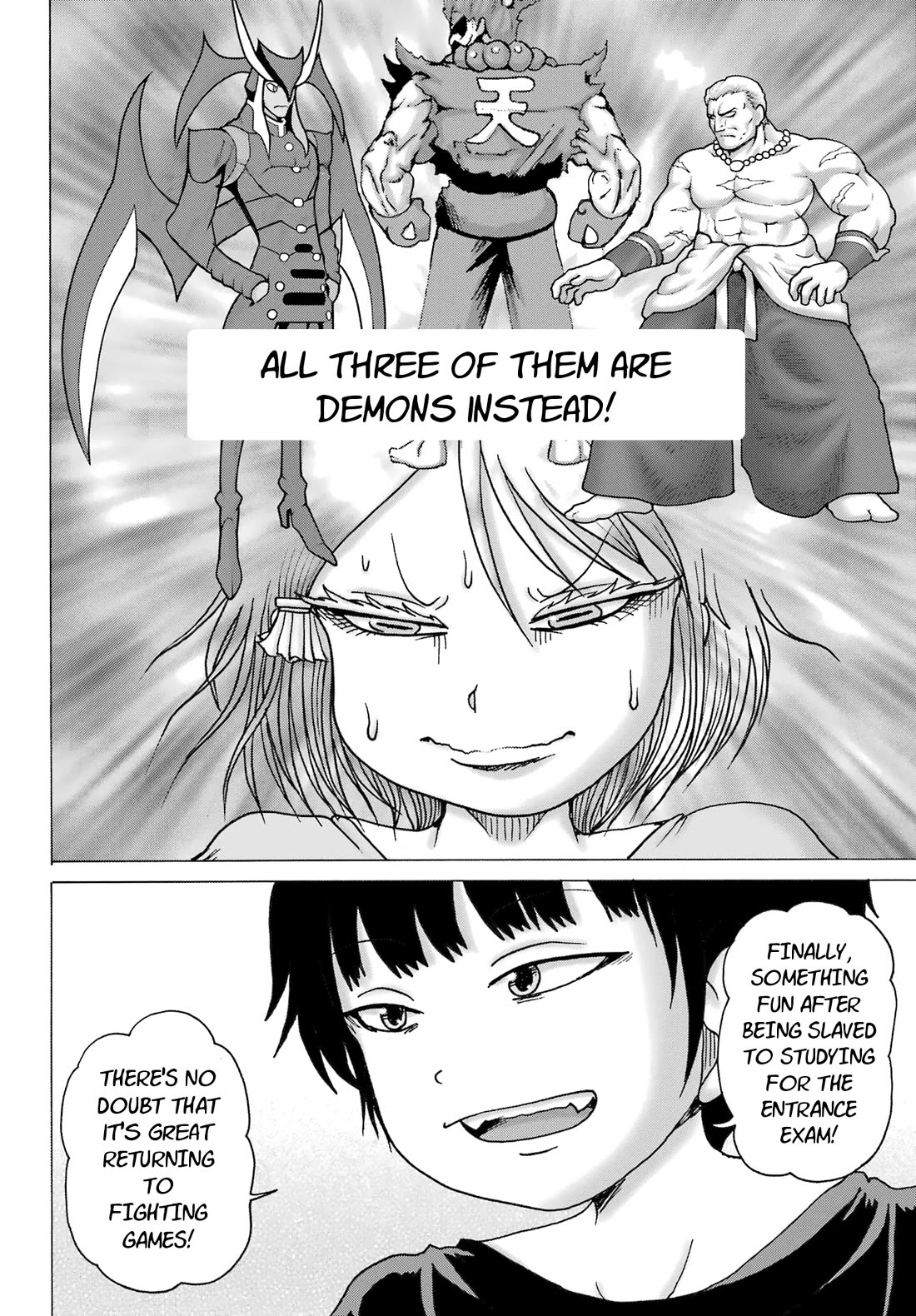 High Score Girl DASH Chapter 26 - Page 17