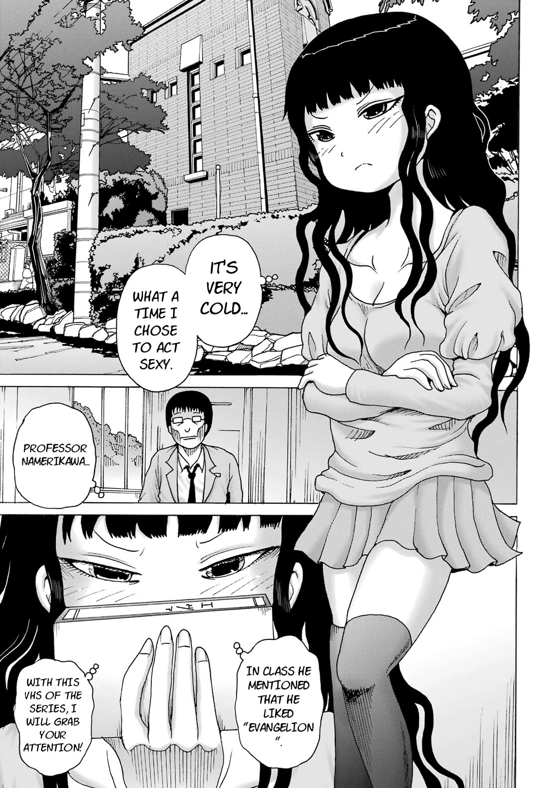 High Score Girl DASH Chapter 27 - Page 13