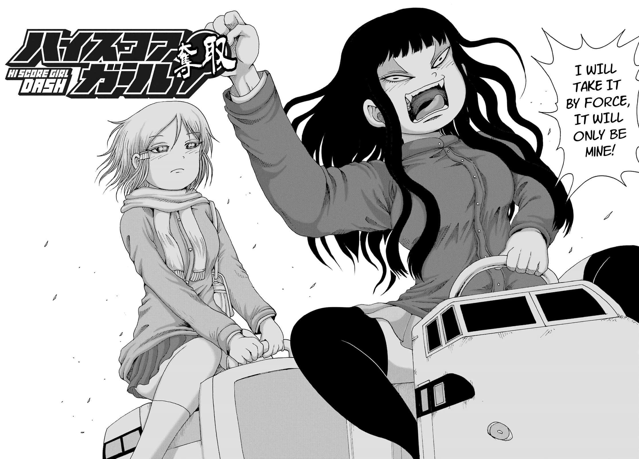 High Score Girl DASH Chapter 27 - Page 22