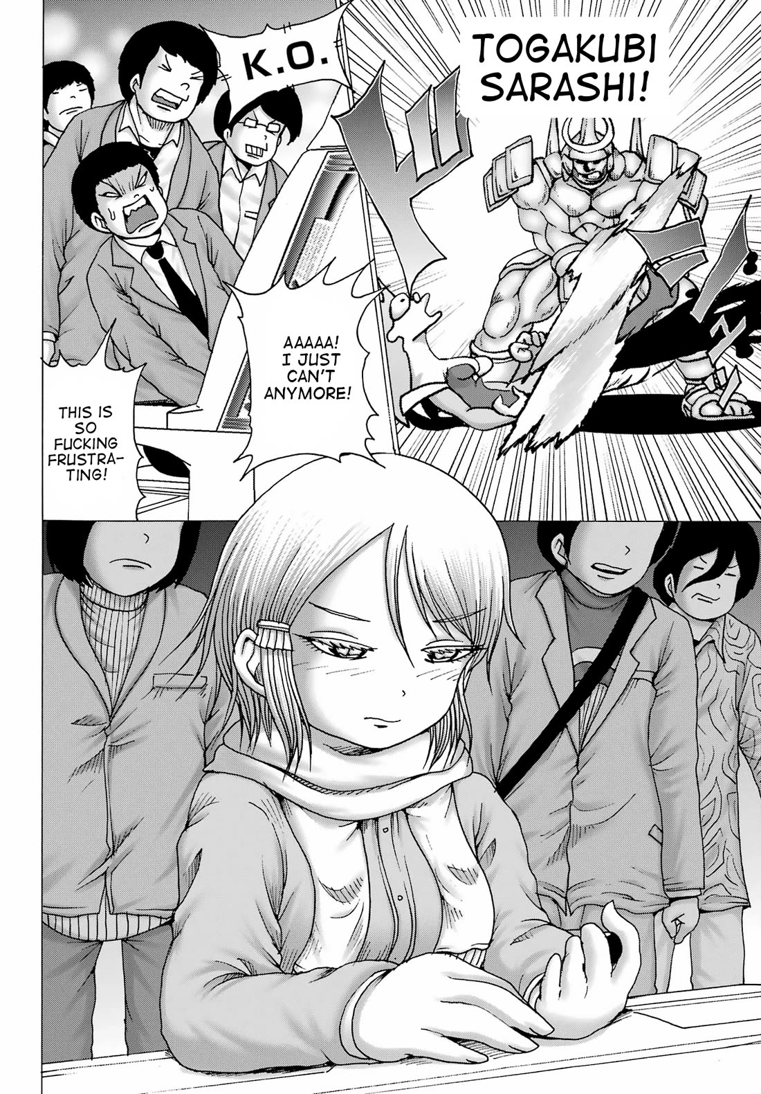 High Score Girl DASH Chapter 28 - Page 2