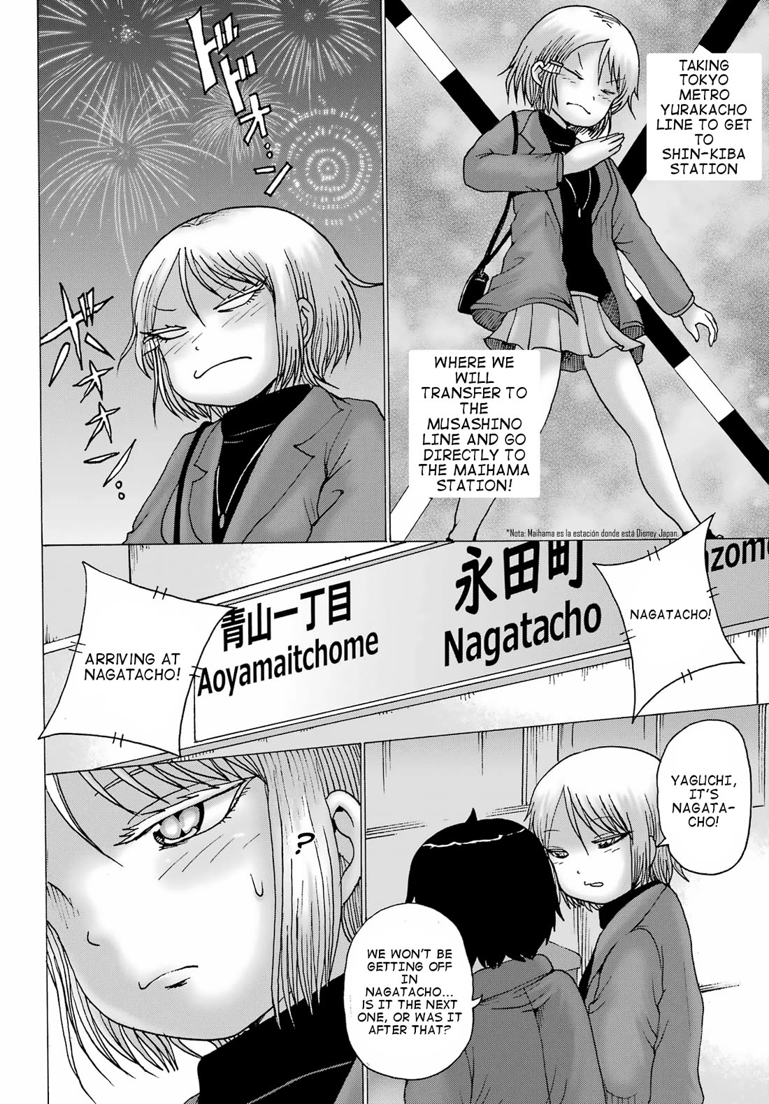 High Score Girl DASH Chapter 28 - Page 16