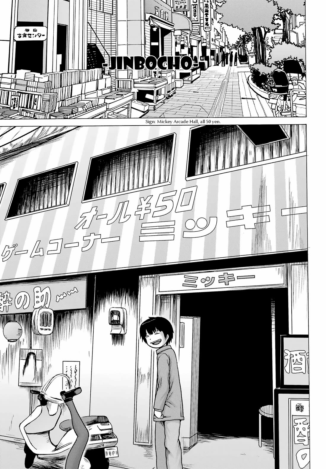 High Score Girl DASH Chapter 28 - Page 17