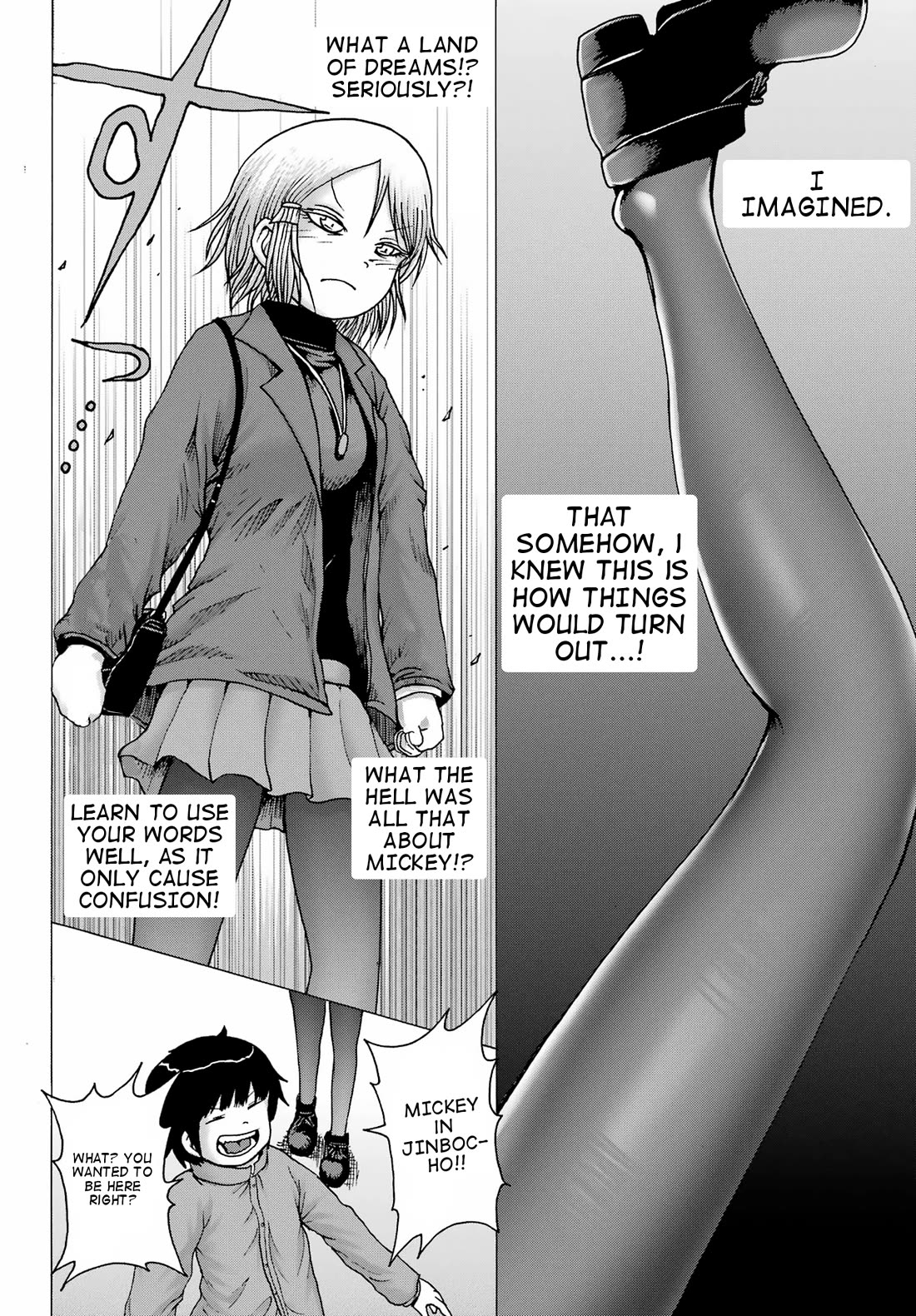 High Score Girl DASH Chapter 28 - Page 18