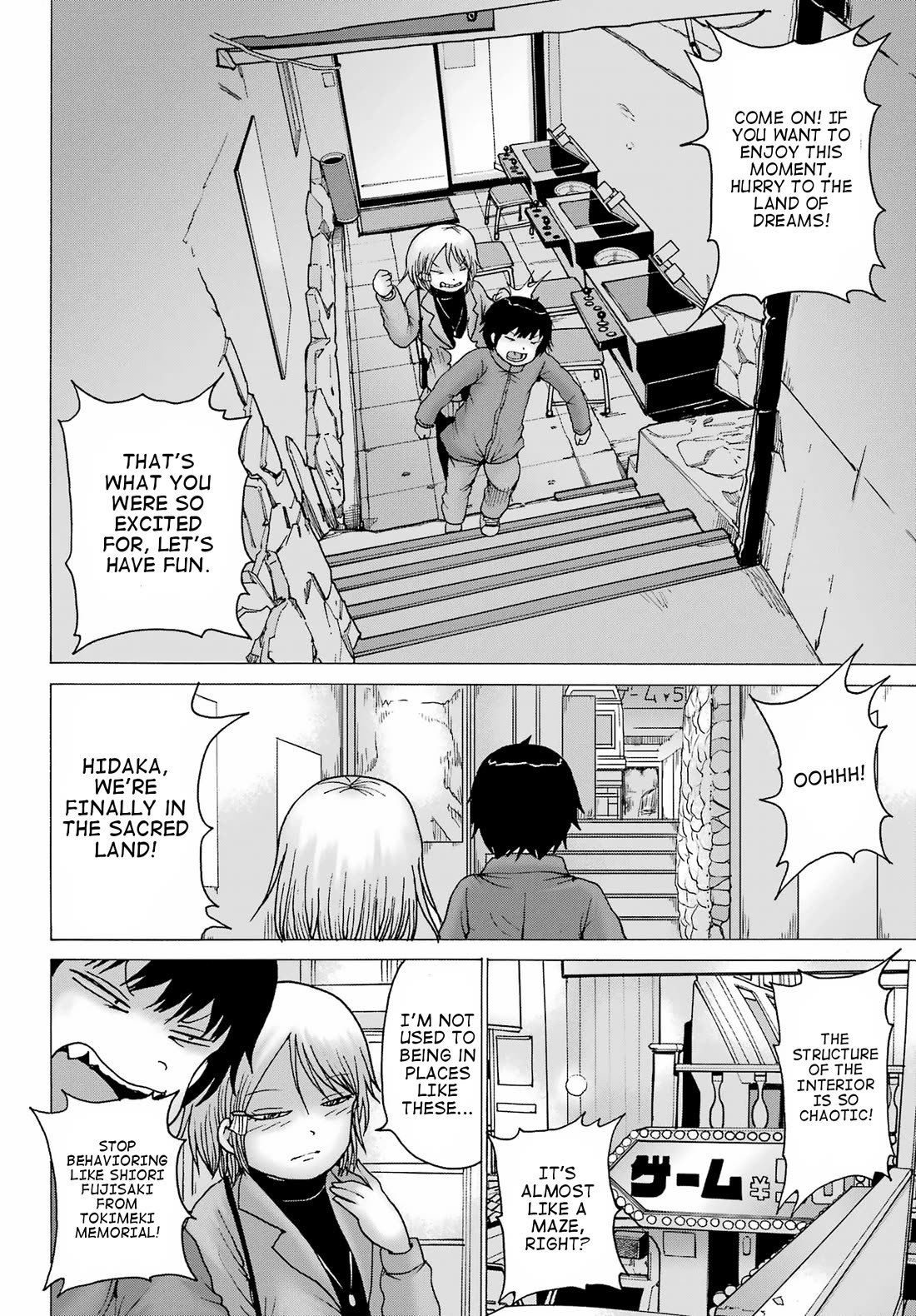 High Score Girl DASH Chapter 28 - Page 20
